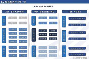 桥冈大树：曼城很强但并非不可企及，远藤航差不多成红军关键球员