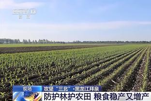 魔术主帅：我们要在下半场延续优秀的防守 当0-0去打