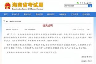 官方：明年2月27日活塞对阵尼克斯场地变更为尼克斯主场