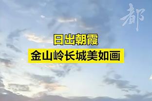 皇马vs曼城、阿森纳vs拜仁同时开球，球迷怒喷：欧足联太蠢了？