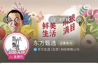 外线失准！格兰特-威廉姆斯半场7投1中得到3分 三分6投1中