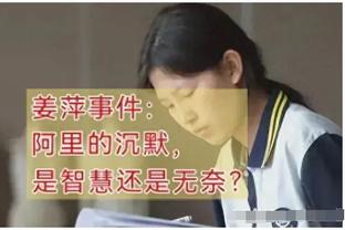 天空：贾西姆对“无资金来源证明”报道感到可笑，已寻求法律咨询