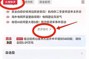 对手求饶！C罗06年欧冠单场完成20次过人