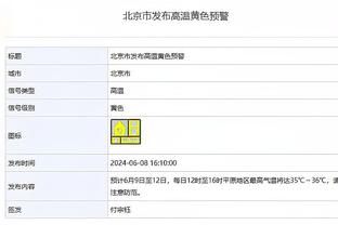 开云平台登录入口在哪里截图3