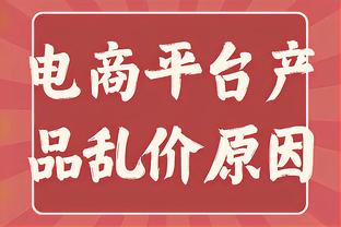 库兹马：今天我们对哈利伯顿的防守很专注 整场都迫使他走左路