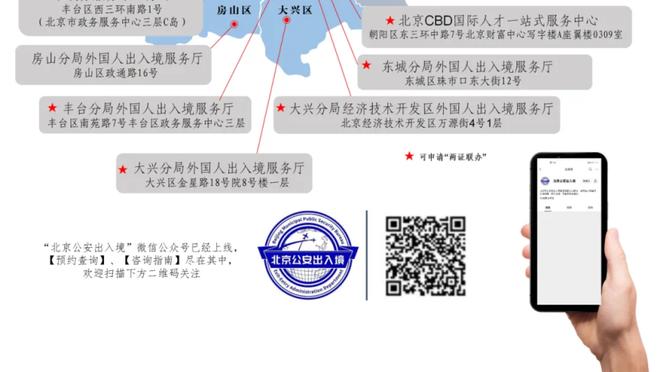 全明星第三轮投票结果：字母哥&詹姆斯领衔东西部